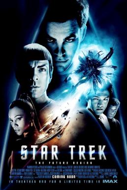 Star Trek สตาร์ เทรค: สงครามพิฆาตจักรวาล (2009)